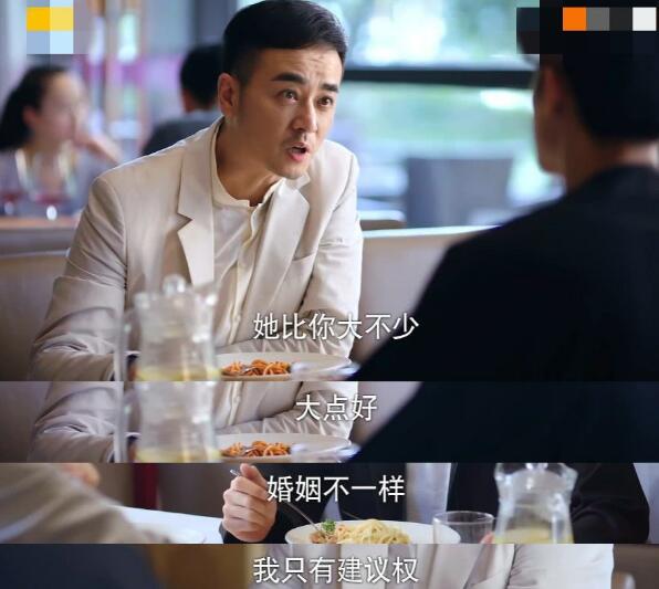 下一站是幸福元宋爸爸知道真相是第几集