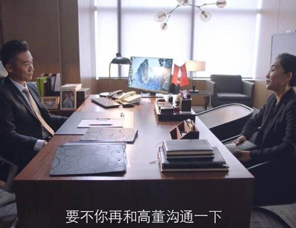 突围中的高董是谁