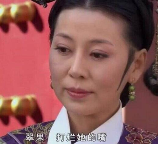 翠果是谁的丫鬟