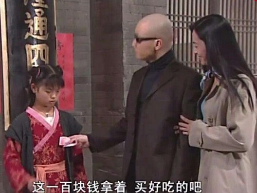 武林外传穿越到现代的是哪一集
