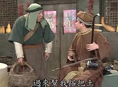 武林外传挖地道是哪一集
