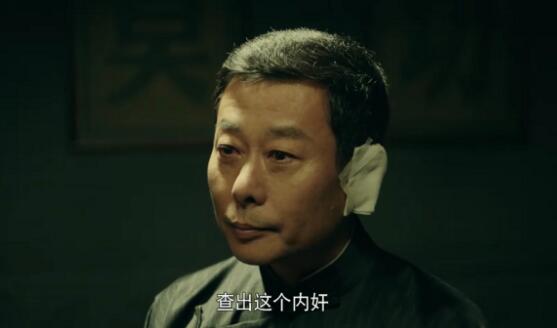 历史上有叛徒裴如海吗