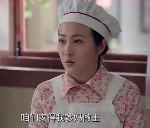 姥姥的饺子馆红萍结局