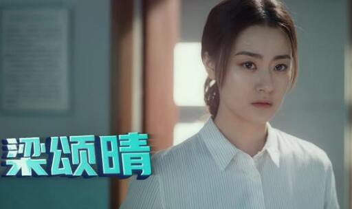 东北恋哥女主角是谁