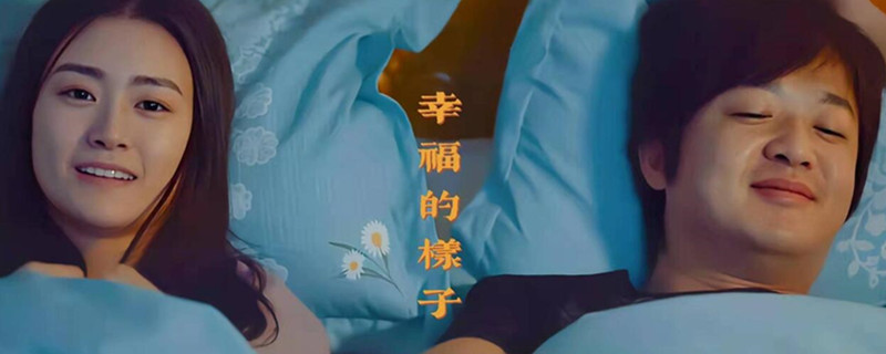 东北恋哥女主角是谁