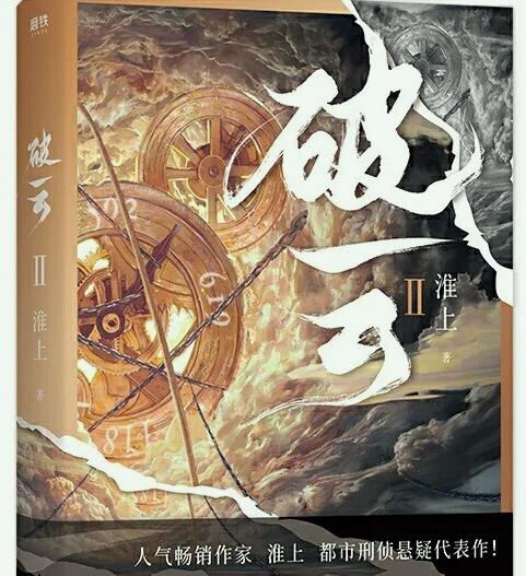 破云里的建宁和恭州是哪里