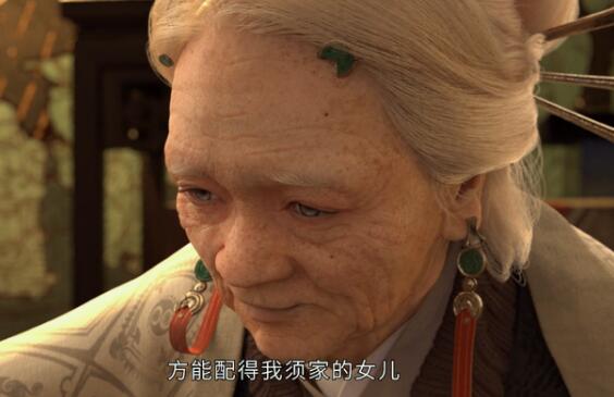 眷思量结局
