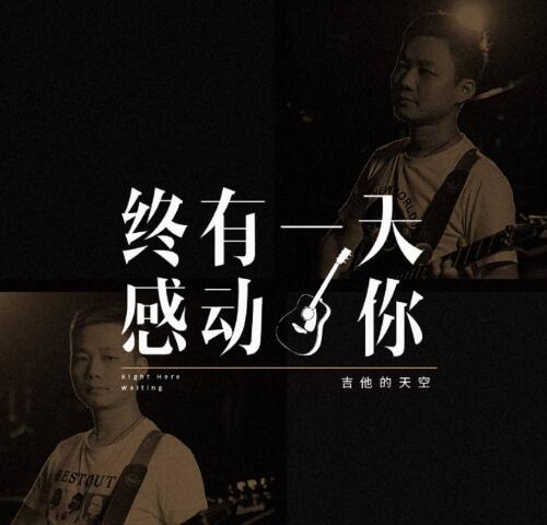 此情可待是哪部电影的主题曲