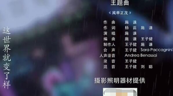 致命愿望片尾曲谁唱的