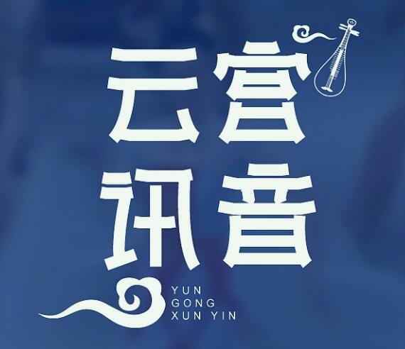 西游记开头音乐叫什么