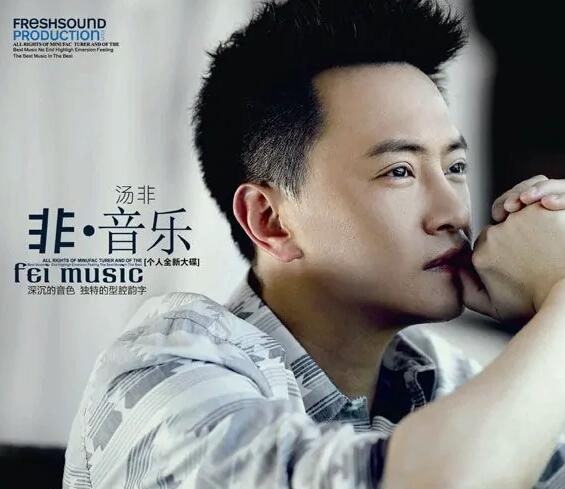 我有一双明亮的眼睛是什么歌