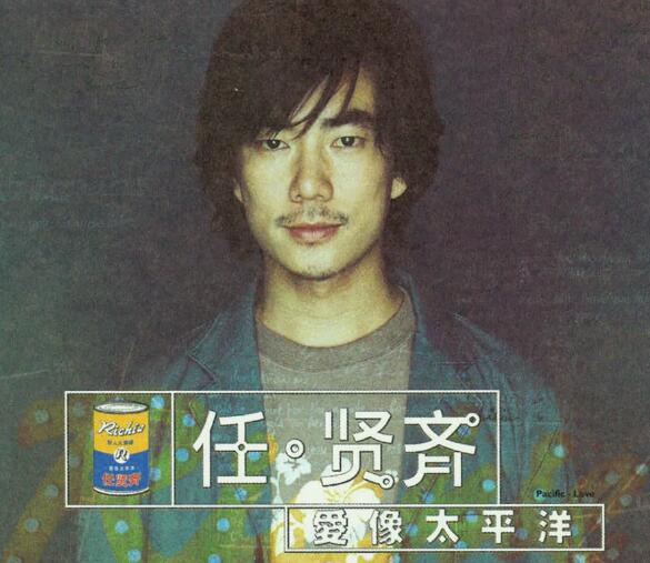 让我醉也好让我睡也好那叫什么歌