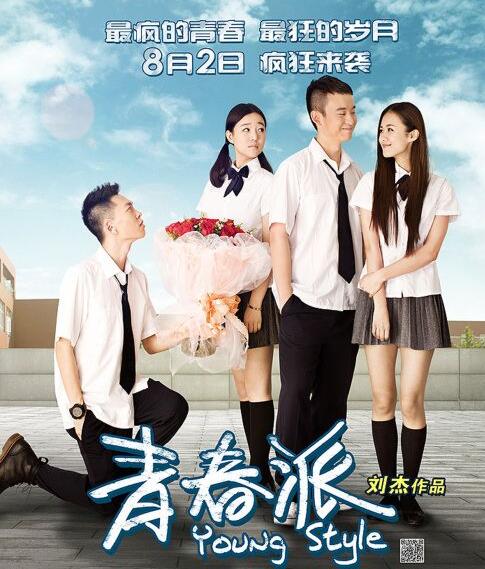 我的天空是哪个电影主题曲