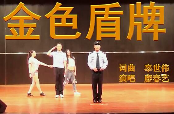 金色盾牌是什么电视剧的主题曲