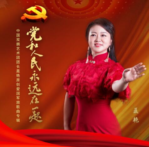 金色盾牌是什么电视剧的主题曲