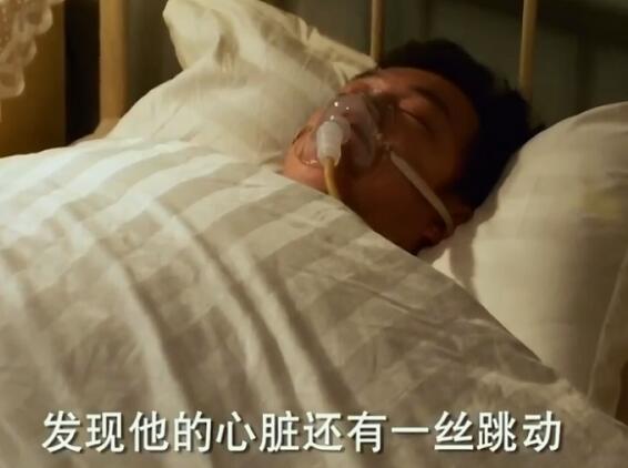 锋刃沈西林结局是什么