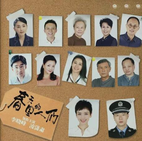 春天里的人们片尾曲是什么歌