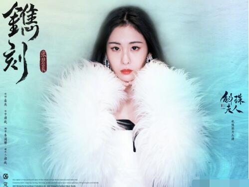 斛珠夫人主题曲是什么