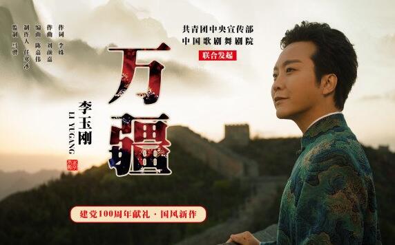 风雨一生在东方期待满霞光是什么歌