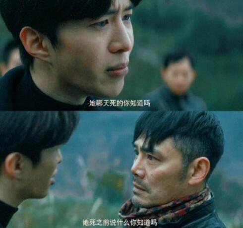 致命愿望裘文东杀了他爸吗