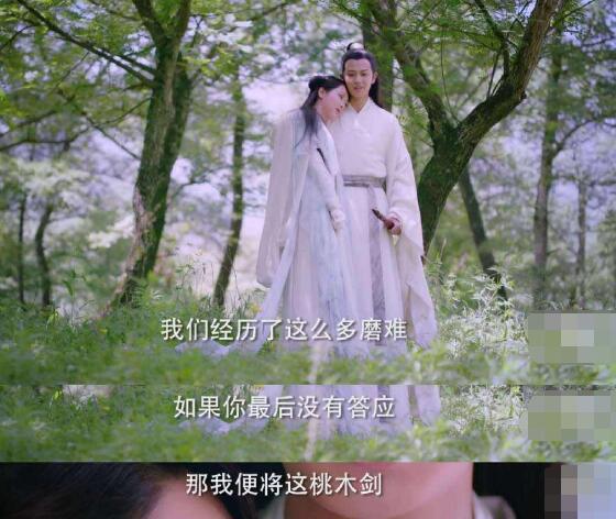 天乩之白蛇传说结局