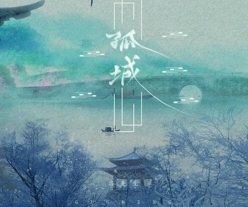 梦中花不见她是什么歌
