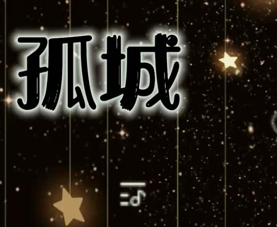 梦中花不见她是什么歌