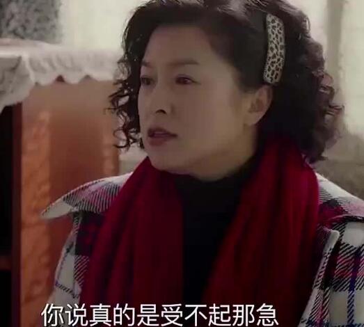姥姥的饺子馆老二结局