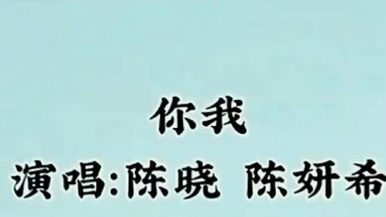 什么歌曲高潮部分有花开花落