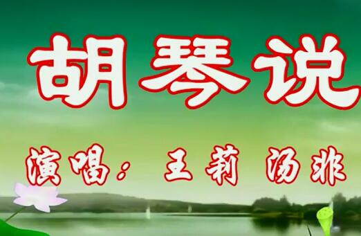心中有爱是什么歌名