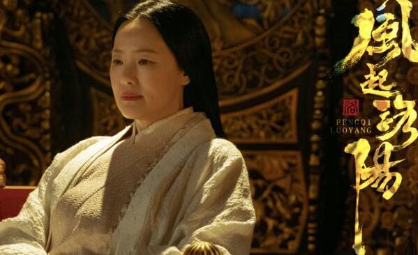 风起洛阳皇帝是谁