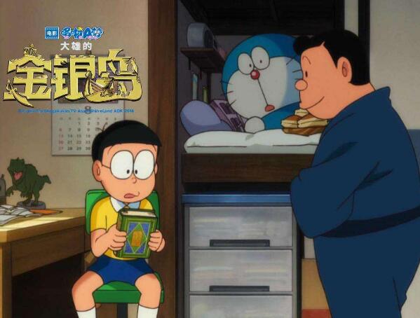 大雄的爸爸是什么死的