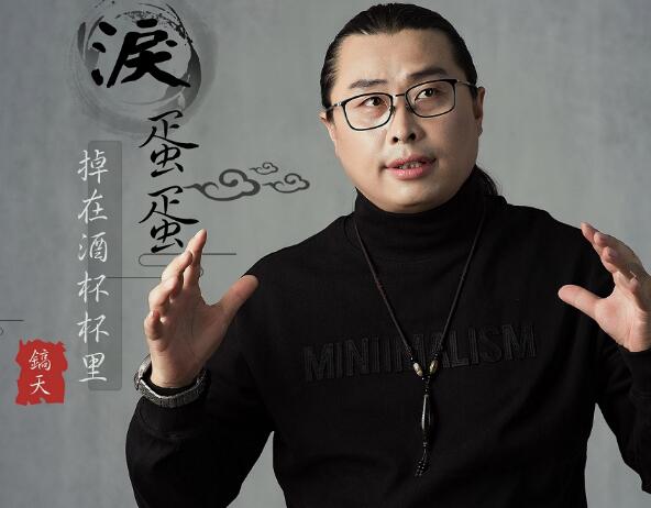 酒瓶高酒瓶底这是一首什么歌