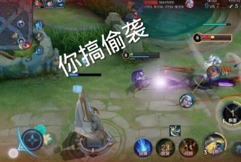 你个小垃圾你搞偷袭是什么歌