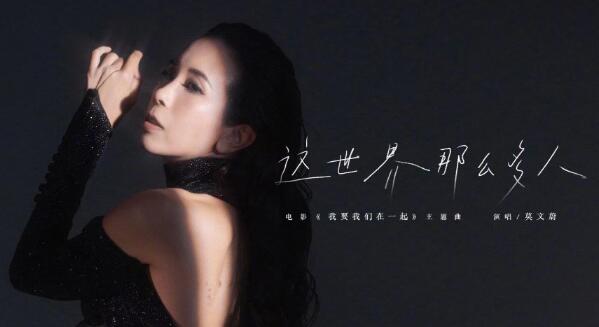 几分从前啊什么歌