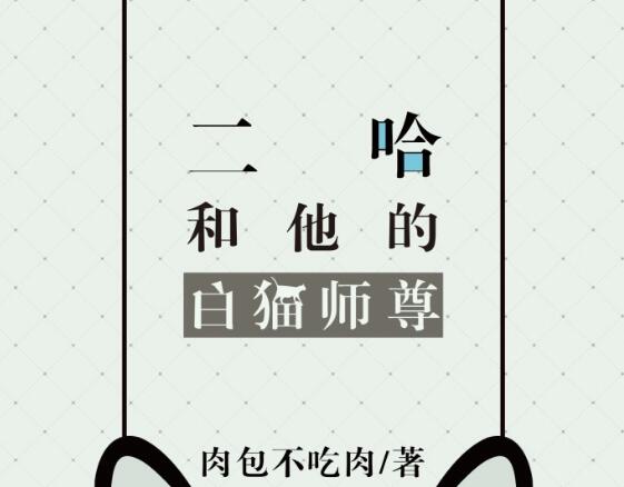 千秋迭梦是哪个动漫的主题曲