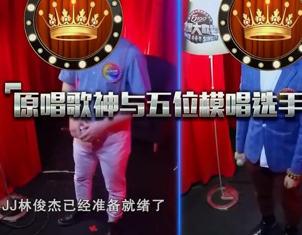 六个林俊杰同唱江南是哪期节目