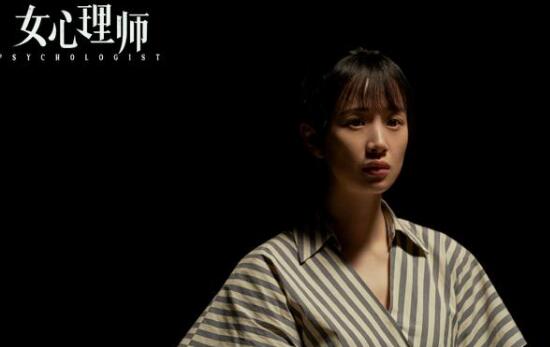 女心理师蒋静第几集