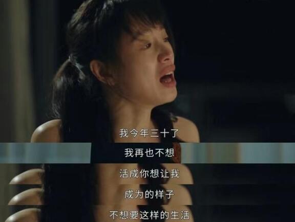 女心理师蒋静第几集