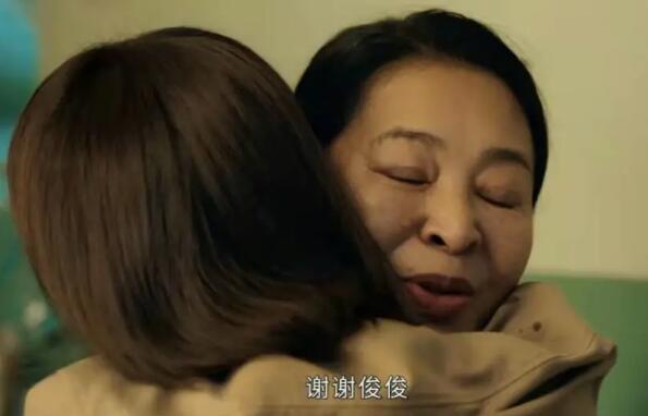 女心理师贺顿妈妈为什么叫俊俊