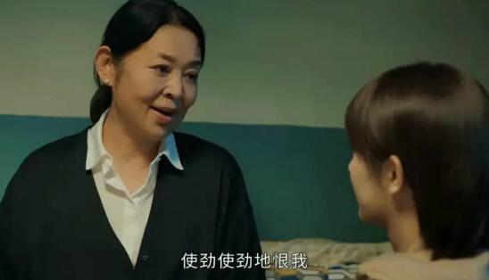 女心理师贺顿妈妈为什么叫俊俊