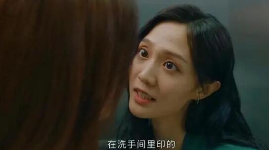 女心理师刘梦结局