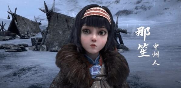 苏摩和那笙是什么关系