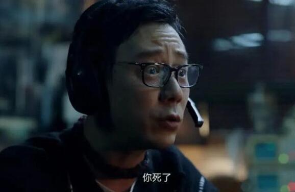谁是凶手黑客是谁演的