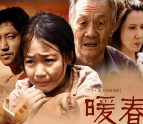 暖春中香草最后怀孕了吗