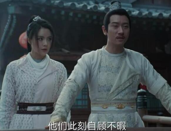 风起洛阳宽郎是谁