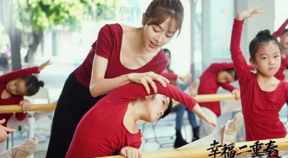 幸福二重奏顾晓楠结局