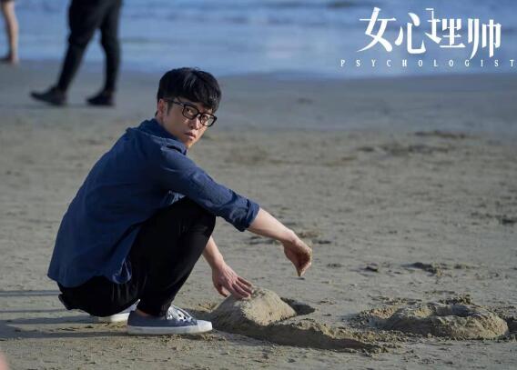 女心理师莫宇的结局