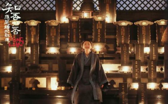 知否小秦大娘子结局