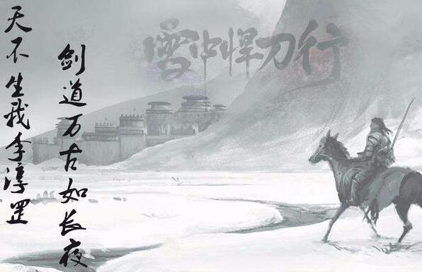 雪中悍刀行吴起为什么不帮徐凤年